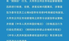 阴阳价格是什么意思