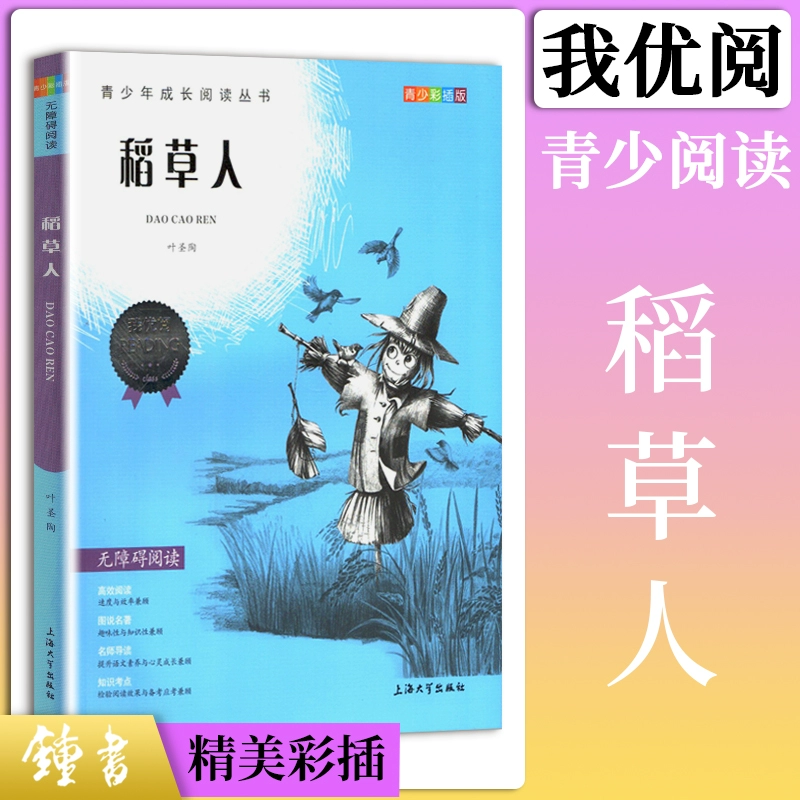 那年那兔那些事儿为什么被禁止播出？-第4张图片-知识问答百科网