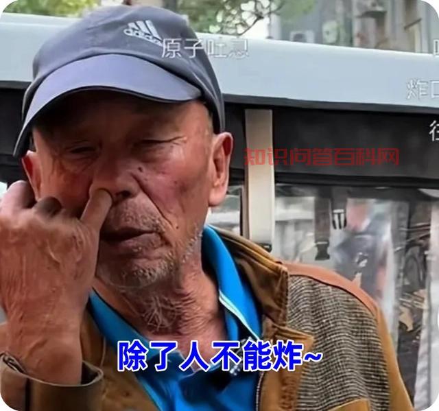 康娘大爷是谁-第3张图片-知识问答百科网